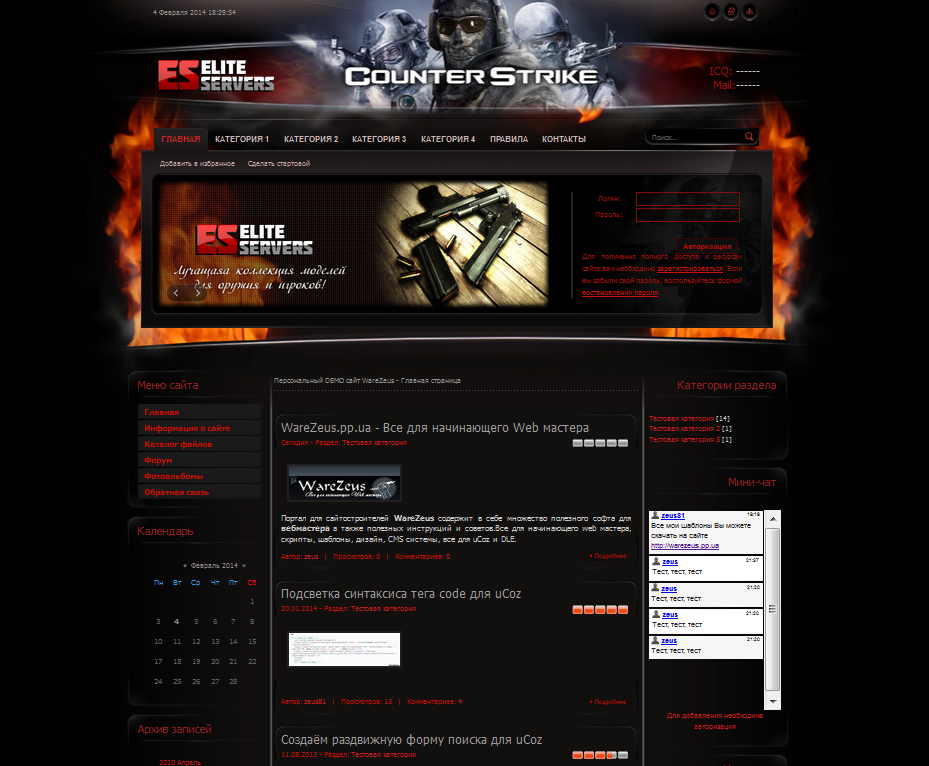 Шаблон Elite Counter Strike для системы uСoz с рабочим конструктором